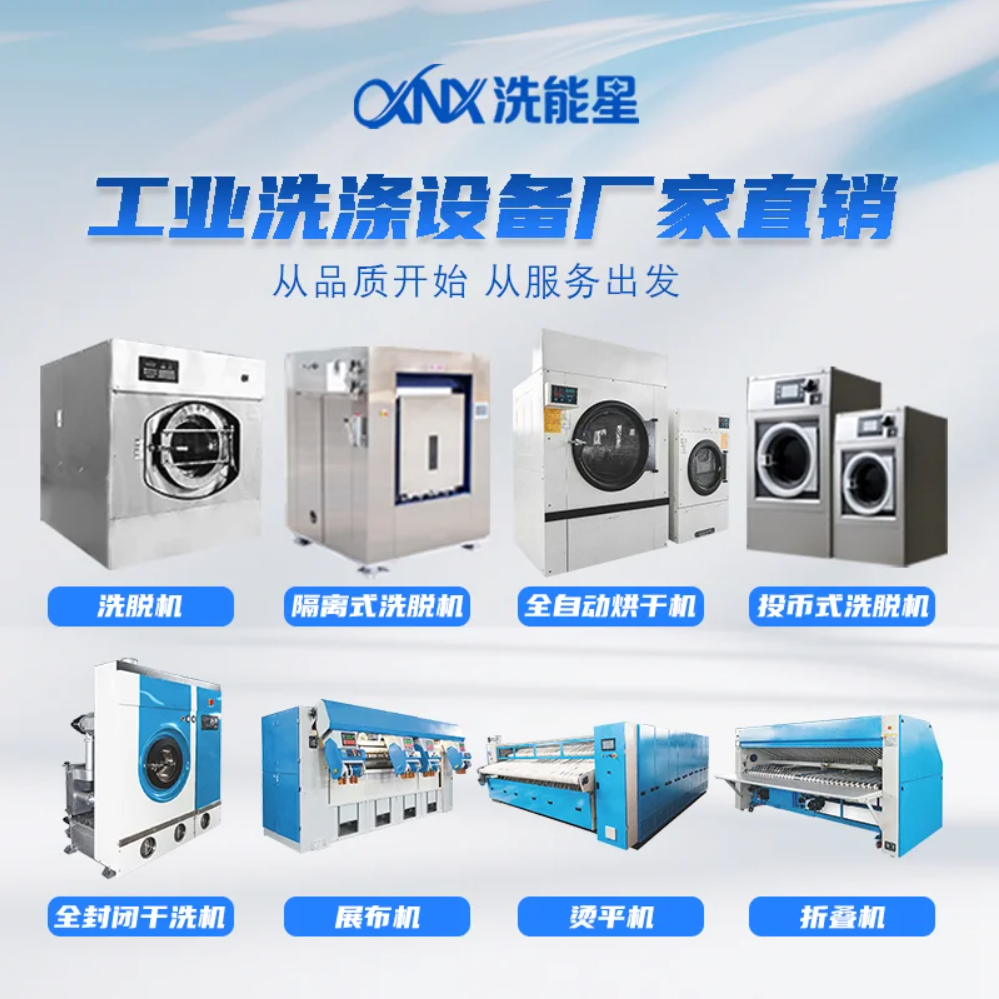 医用洗脱机